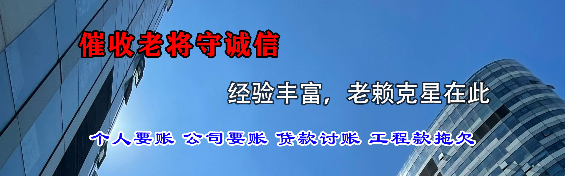 贡嘎清数公司